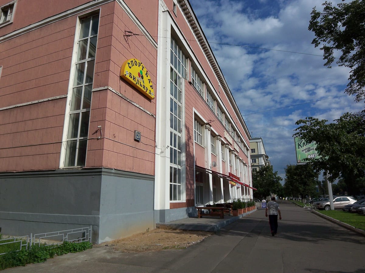 food factory